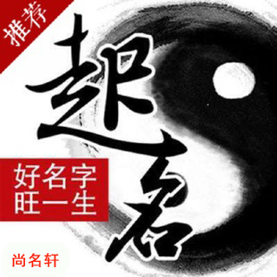 七台河宝宝起名