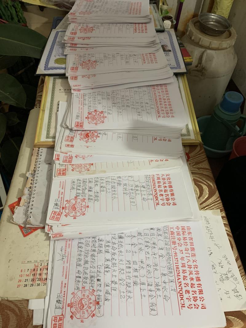 七台河用案例说话 起名实力