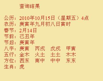 七台河尚名轩起名